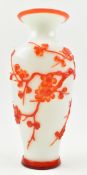 QING DYNASTY ORANGE OVERLAY PEKING GLASS VASE 白地套橘色玻璃瓶