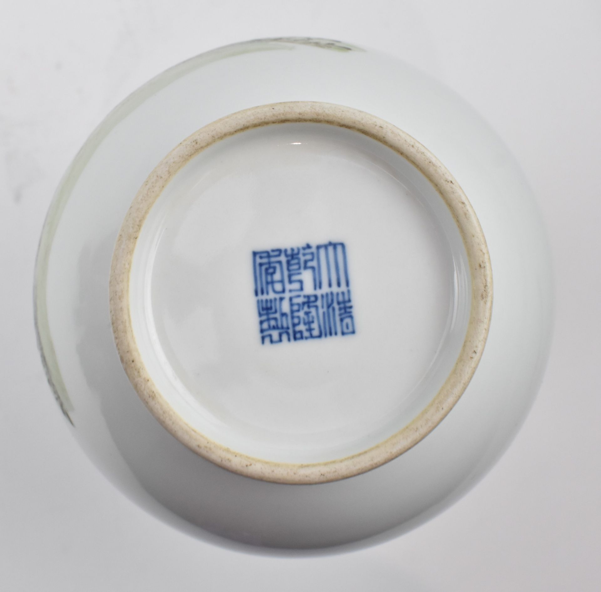 QING QIANLONG MARK FAMILLE ROSE YUHUCHUN PORCELAIN VASE 清乾隆款粉彩锦上添花玉壶春瓶 - Bild 6 aus 6