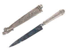 ORNATE ARGENTINIAN GAUCHO KNIFE