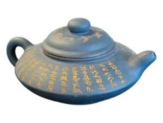 20TH CENTURY CHINESE TERRACOTTA TEAPOT