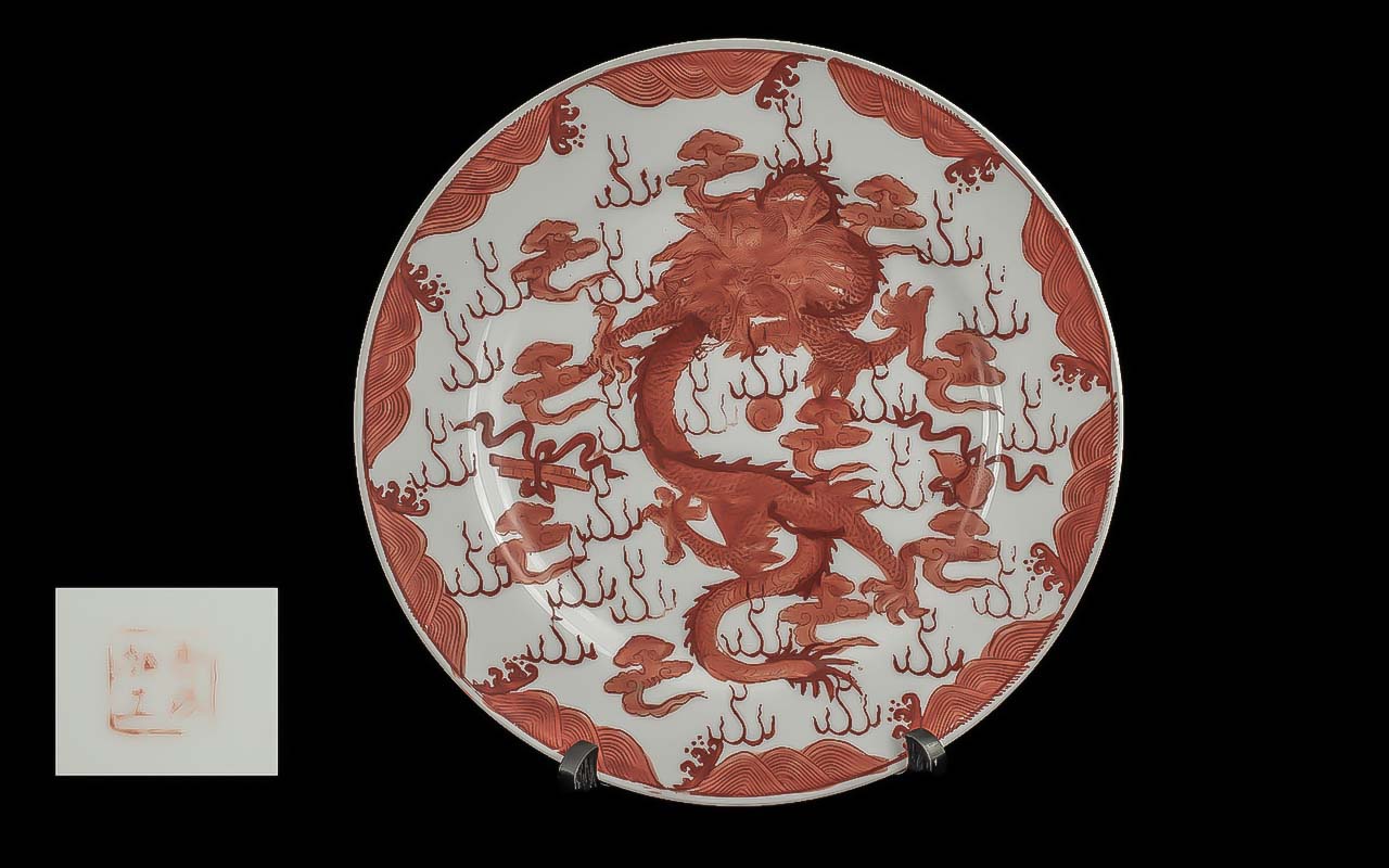 Oriental Plate Decorated with Dragons, C