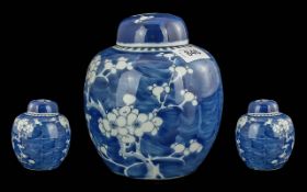 Blue & White Ginger Jar, prunus pattern, small size.