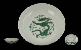 A Guangxu Period (1875-1908) Ching Dynasty Dragon Bowl, decorated to the interior with a five clawed