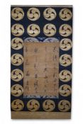 18th century Japanese calligraphy scroll painting with brocade borders, and a 20th century