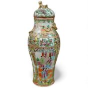 A 19th century Chinese Canton famille rose vase and cover (cover repaired), 28cm high