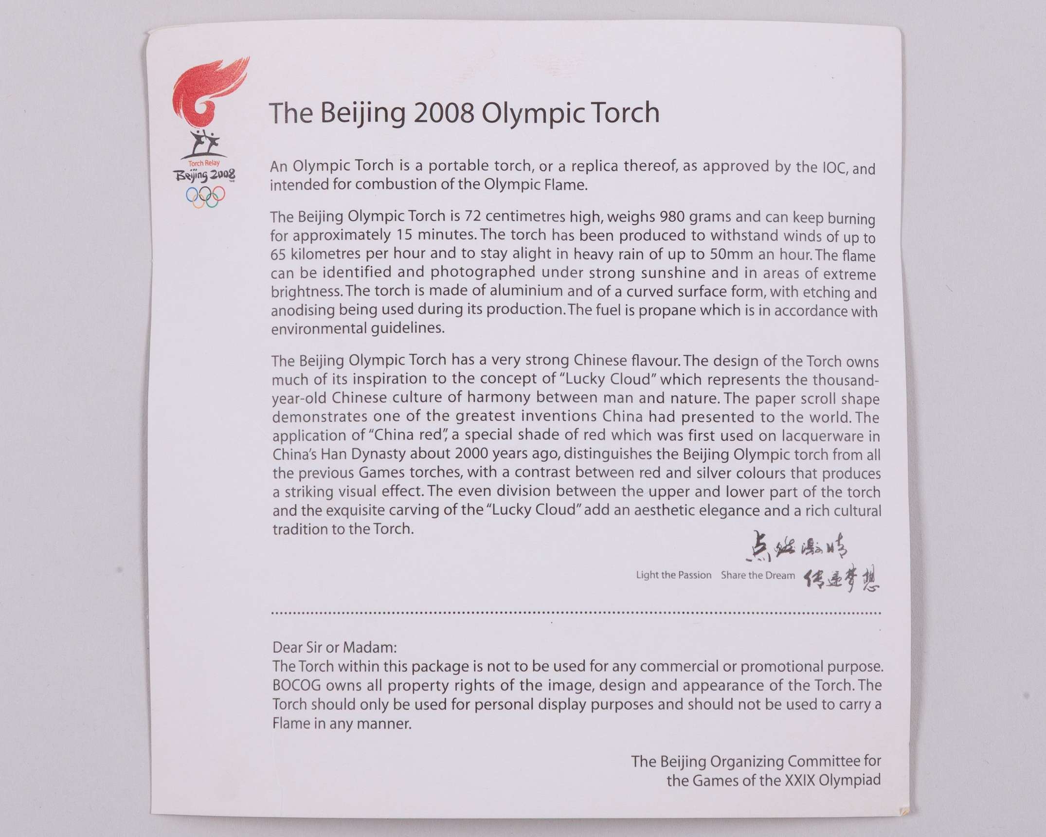 Beijing 2008 Olympic Games bearer's torch - Image 8 of 8