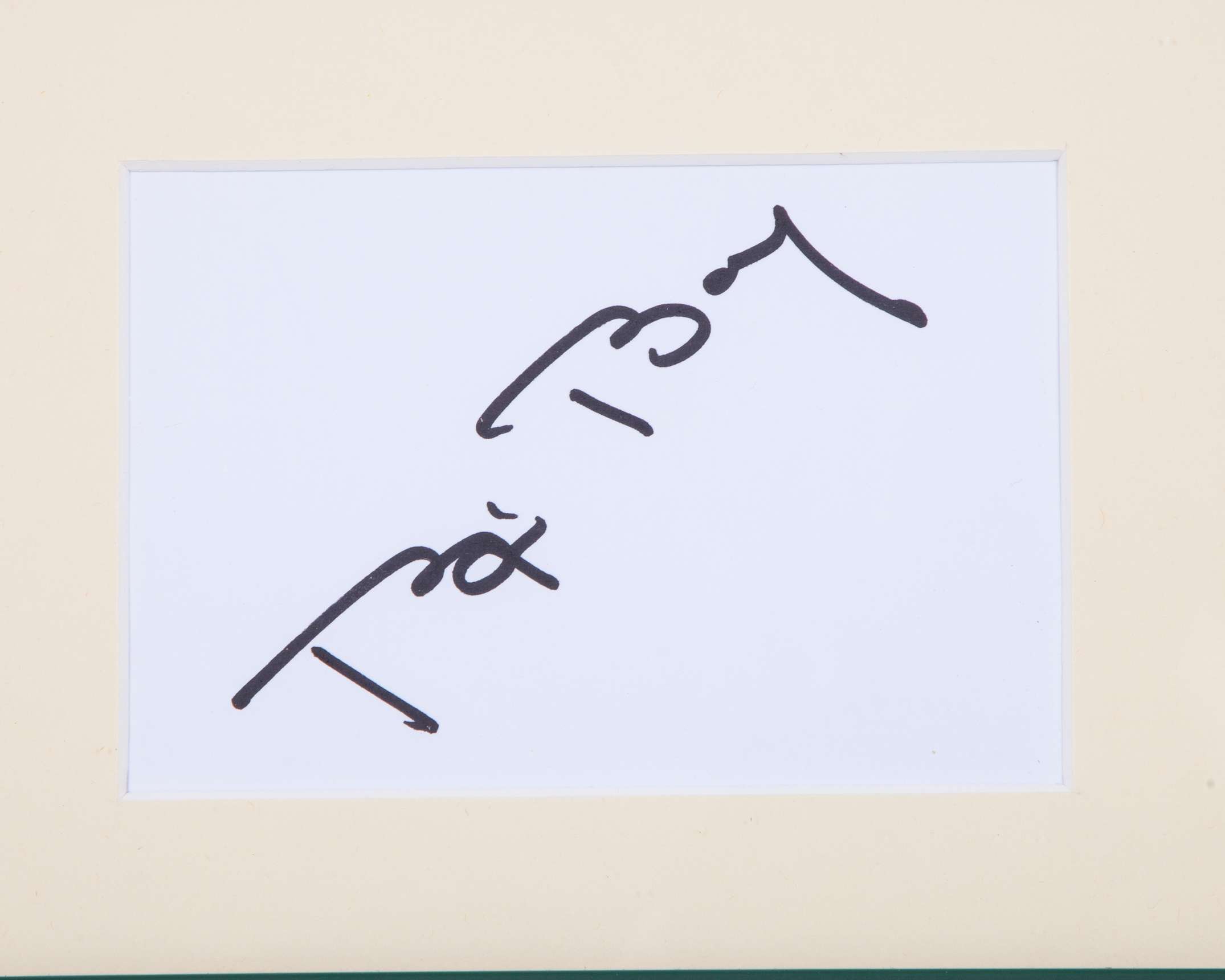 Bjorn Borg signed 1980 Wimbledon framed photograph presentation - Image 2 of 2