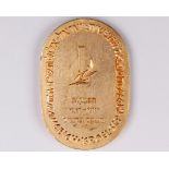 Gilt-metal Maccabiah V 1957 gold winners; medal for wrestling