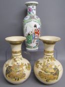 Pair Satsuma vases with gilded warrior decoration, approx. 26cm tall and modern Chinese vase with