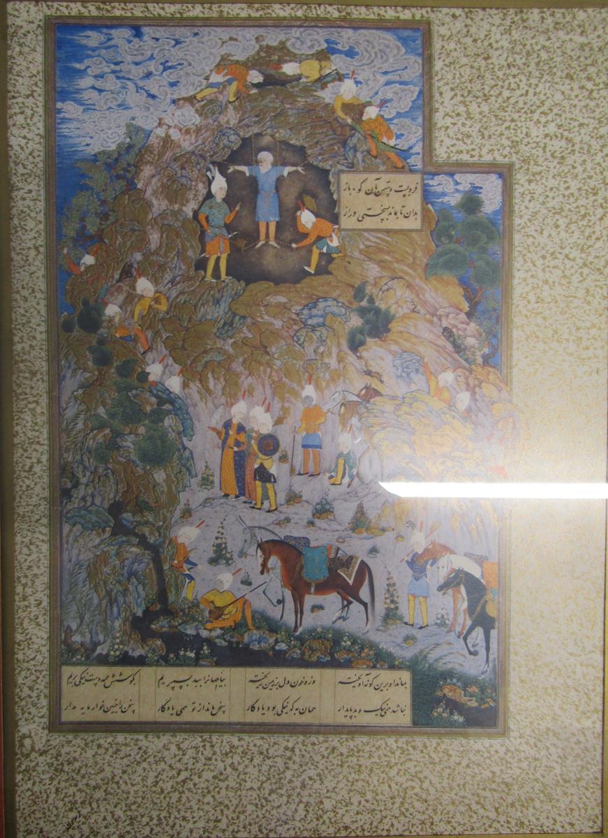 Framed prints to include - Shahnameh print The Death of Zahhak - Haft Awrang (seven thrones) - Omarr - Image 6 of 10