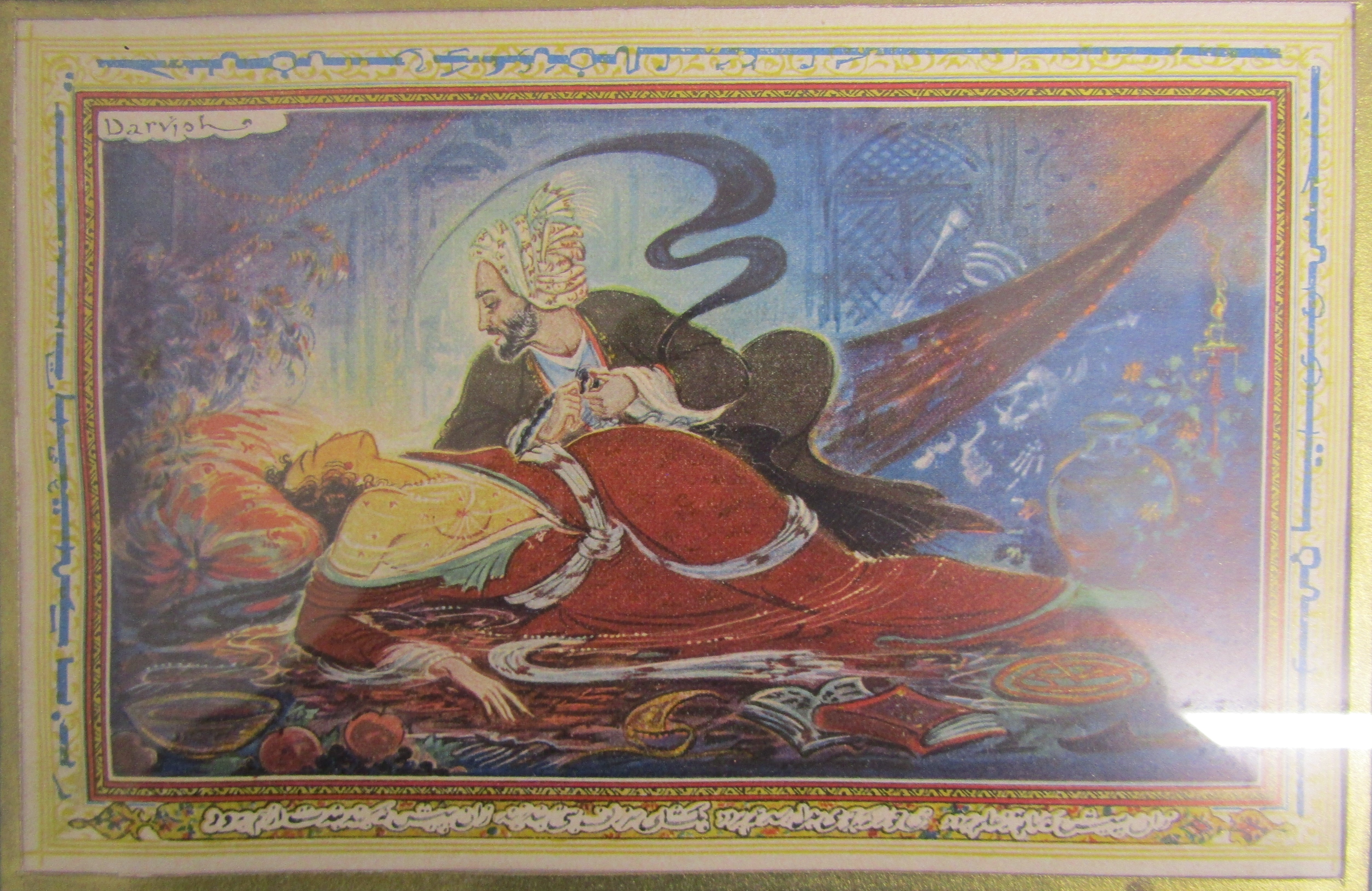 Framed prints to include - Shahnameh print The Death of Zahhak - Haft Awrang (seven thrones) - Omarr - Image 2 of 10