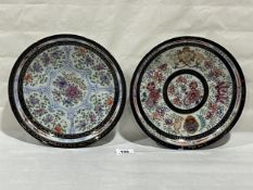 Two late 19th / early 20th Century Samson dishes decorated with flowers i coloured enamels and