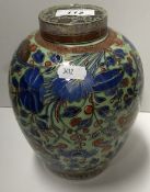 A 19th Century Chinese polychrome decorated jar and cover,
