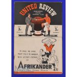 1946/47 Manchester Utd v Everton Div. 1 match programme 22 March 1947; fair/good. (1)