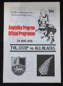 1976 in SA, Transvaal Country Invitation XV: From Witbank, Transvaal Country Districts XV faced