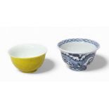 A Chinese porcelain yellow ground tea bowl, with six character Qianlong seal mark, 5cm high,