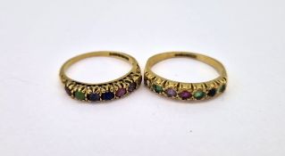 Two 9ct gold rings 'Dearest & Darling', approx 3.3g.