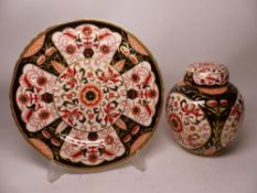 Mason's ginger jar and wall plate in the Prince of Wales pattern, plate diameter 27cm (2).