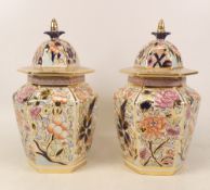 Masons, Orange Siam Patterned Temple Jars. Height 23.5cm (2)