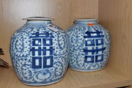 A NEAR PAIR OF CHINESE BLUE AND WHITE 'DOUBLE HAPPINESS' GINGER JARS, with covers, bases unmarked,