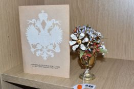 A FRANKLIN MINT 'THE IMPERIAL RUSSIAN BOUQUET', designed by Igor Carl Fabergé, the enamelled flowers