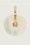 A CARVED AND POLISHED JADE PENDANT, circular disk with yellow metal oriental characters to the