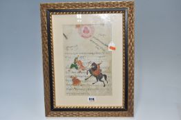 AN INDO-PERSIAN MINIATURE, document dated to the early twentieth century, in a Mughal style