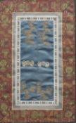 A 19th century Chinese embroidered sleeve panel, framed and glazed. 24 x 36 cm overall.