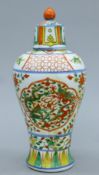 A Chinese multi-coloured porcelain lidded vase. 28 cm high.