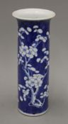 A 19th century Chinese porcelain prunus blossom vase with five character mark to base. 26.5 cm high.