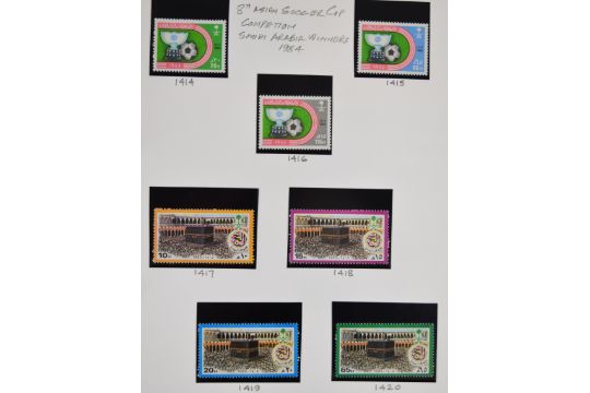 A mostly mint Saudi Arabia stamp collection in a folder and stockbook, includes a few Bahrain - Image 5 of 20