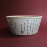 A Chinese blue and white basin,