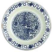 RARO E GRANDE PIATTO IN PORCELLANA BIANCA E BLU, CINA, DINASTIA MING, EPOCA JIAJING (1522-1566)
