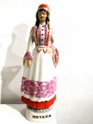 Vintage Rare Metaxa Ouzo Greek Woman Ceramic Decanter 1960 Shop Bar Display