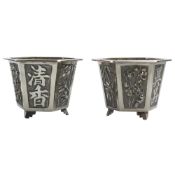 A Good Pair Antique Chinese Solid Silver Novelty Wang Hing Salts & Liners C.1900