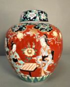 A Japanese Kutani Ginger Jar AF Height 20cm.