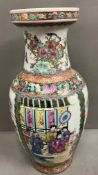 Chinese Famille rose vase in a Canton style H47cm