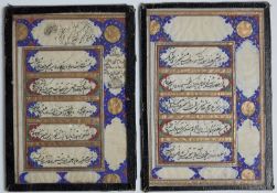 Ehevertrag - 2 Blätter aus einem Ehevertrag. Persische