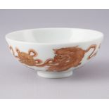 Seltene Schale mit spielenden Löwen, China Yongzheng-Periode,