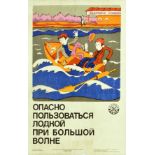 Propaganda Poster Rowing Boat Water Safety USSR
