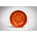CHINESE IRON-RED GILT-DECORATED 'MARRIAGE' DISH, CHANG CHUN TONG QING MARK 長春同慶