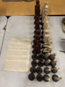 A VINTAGE CHINESE IMMORTALS CHESS SET (NO BOARD)