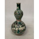 AN EDO PERIOD JAPANESE KO KUTANI DOUBLE GOURD VASE AND SMALL KUTANI LIDDED POT