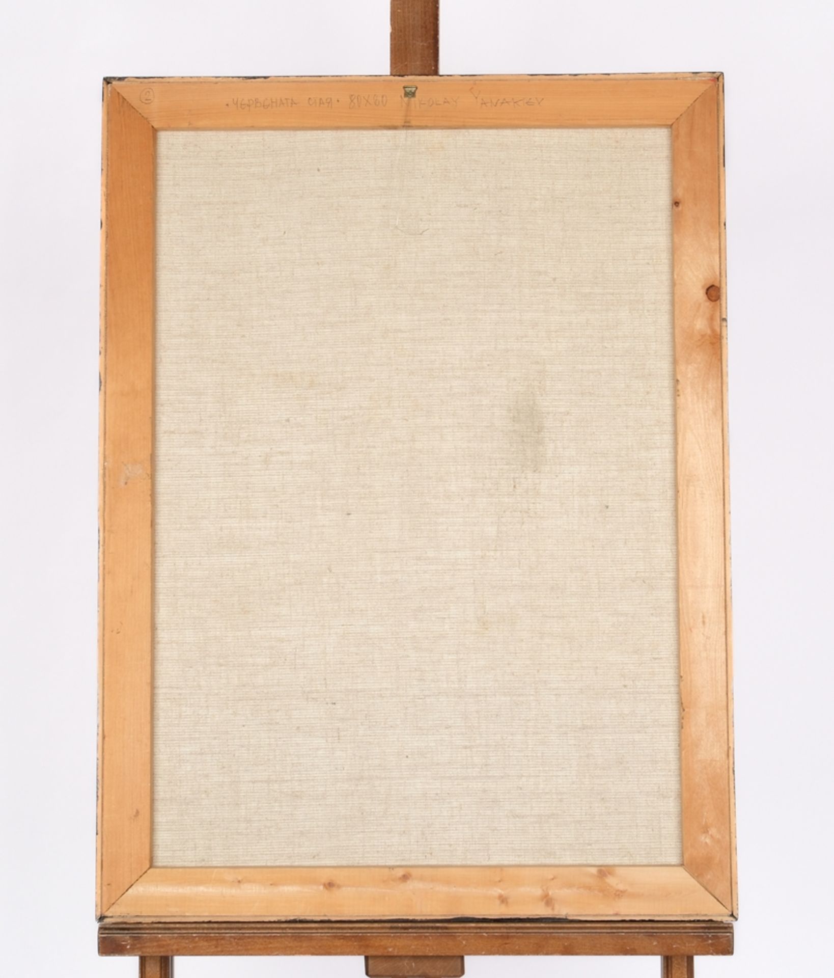 Yanakiev, Nikolay (geb. Dupnitza, Bulgarien 1954, Schüler der Kunstschule u. Kunstakademie in Sofia - Bild 5 aus 5