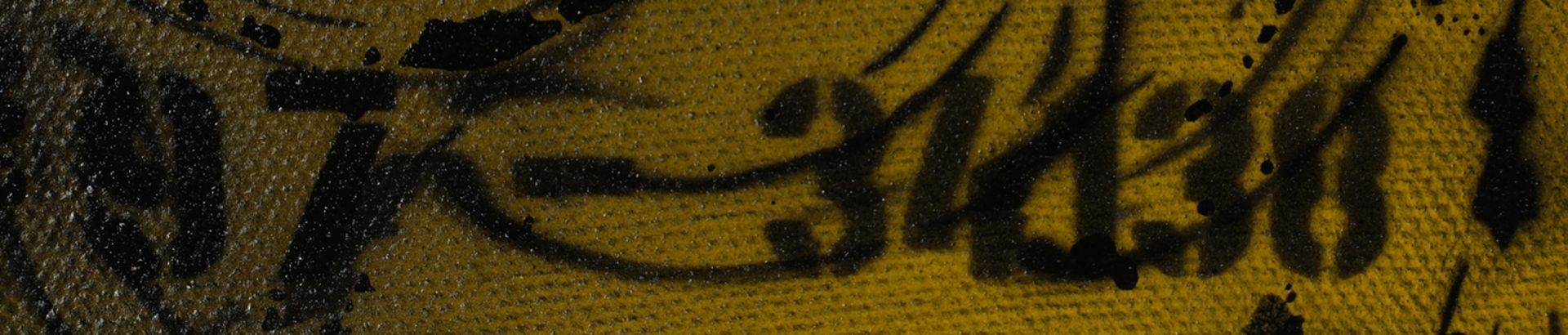 Baumgärtel, Thomas (geb. 1960 Rheinberg, auch unter dem Pseudonym „Bananensprayer“ bekannt), - Bild 3 aus 5