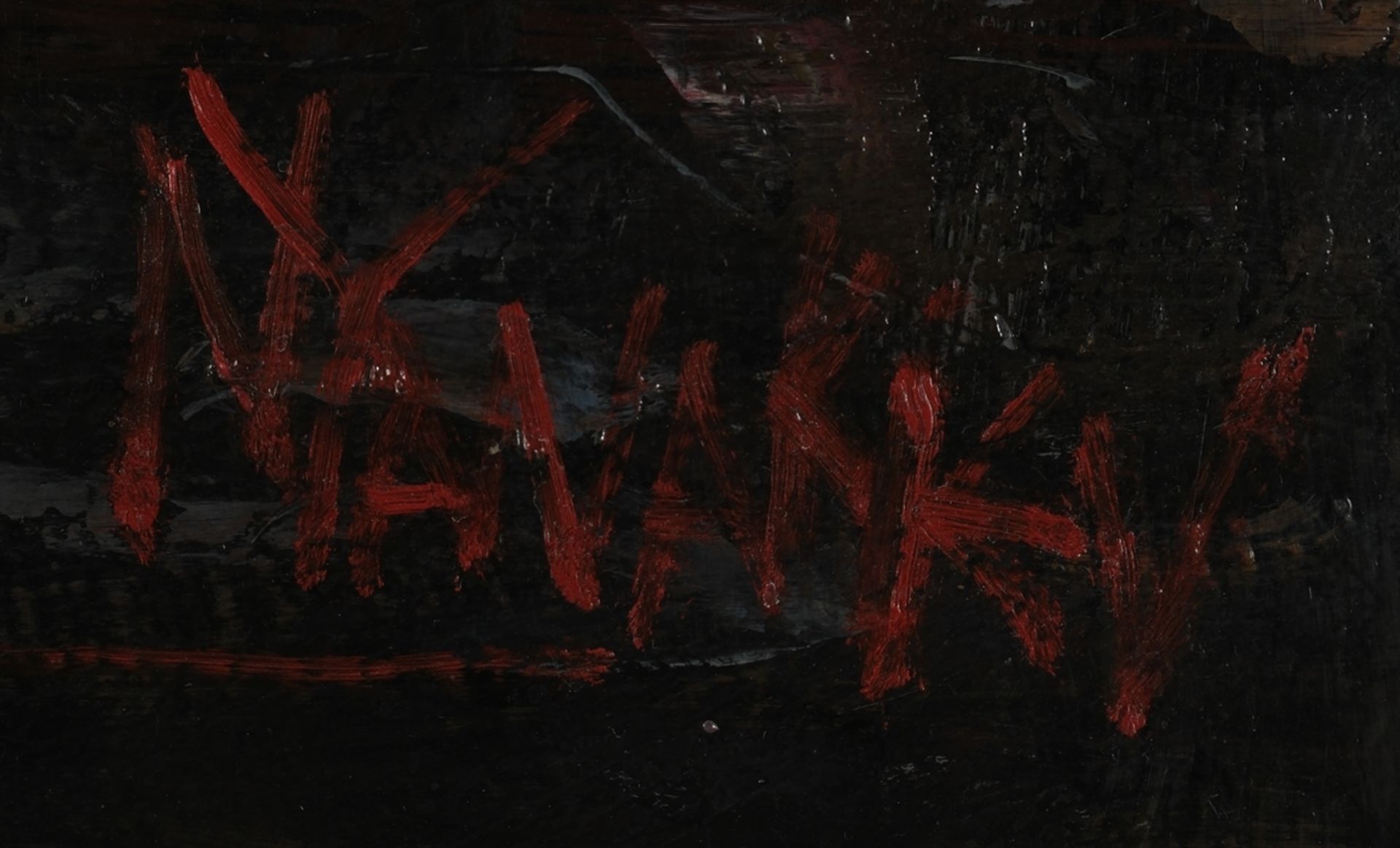 Yanakiev, Nikolay (geb. Dupnitza, Bulgarien 1954, Schüler der Kunstschule u. Kunstakademie in Sofia - Bild 3 aus 4