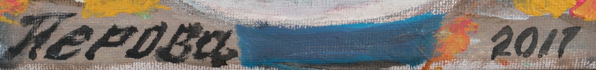 Perova, Iryna (geb. 1939 Odessa, Studium an der Moskauer Hochschule für Kunst (Stroganov) unter der - Bild 3 aus 5