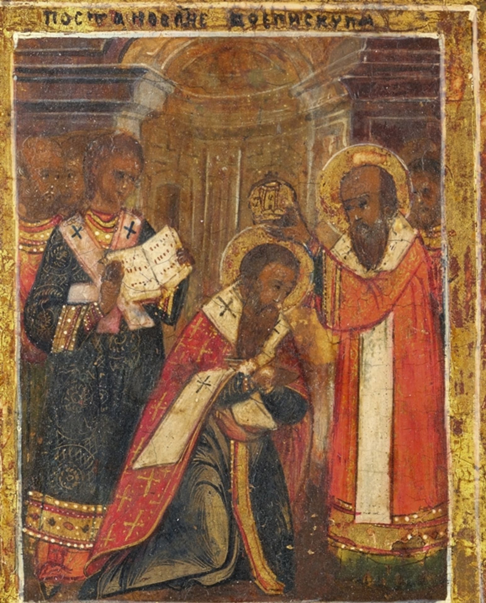 "Basilius der Große mit Lebens- und Wunderszenen", Ikone, Tempera auf Holz, Russland, 19. Jahrhunde - Bild 6 aus 10