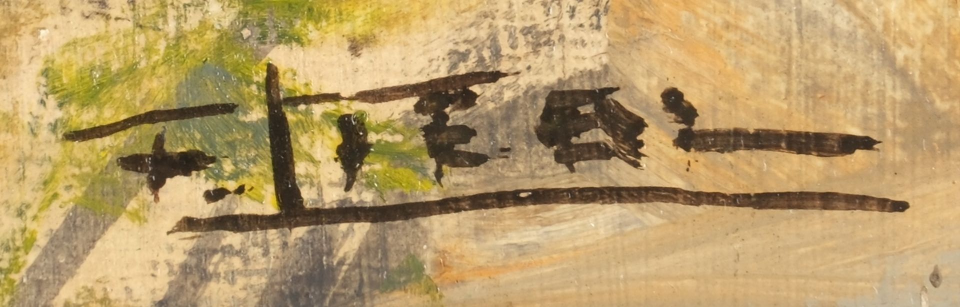 Liebl, Frantisek (1910 - 1992), - Bild 3 aus 4