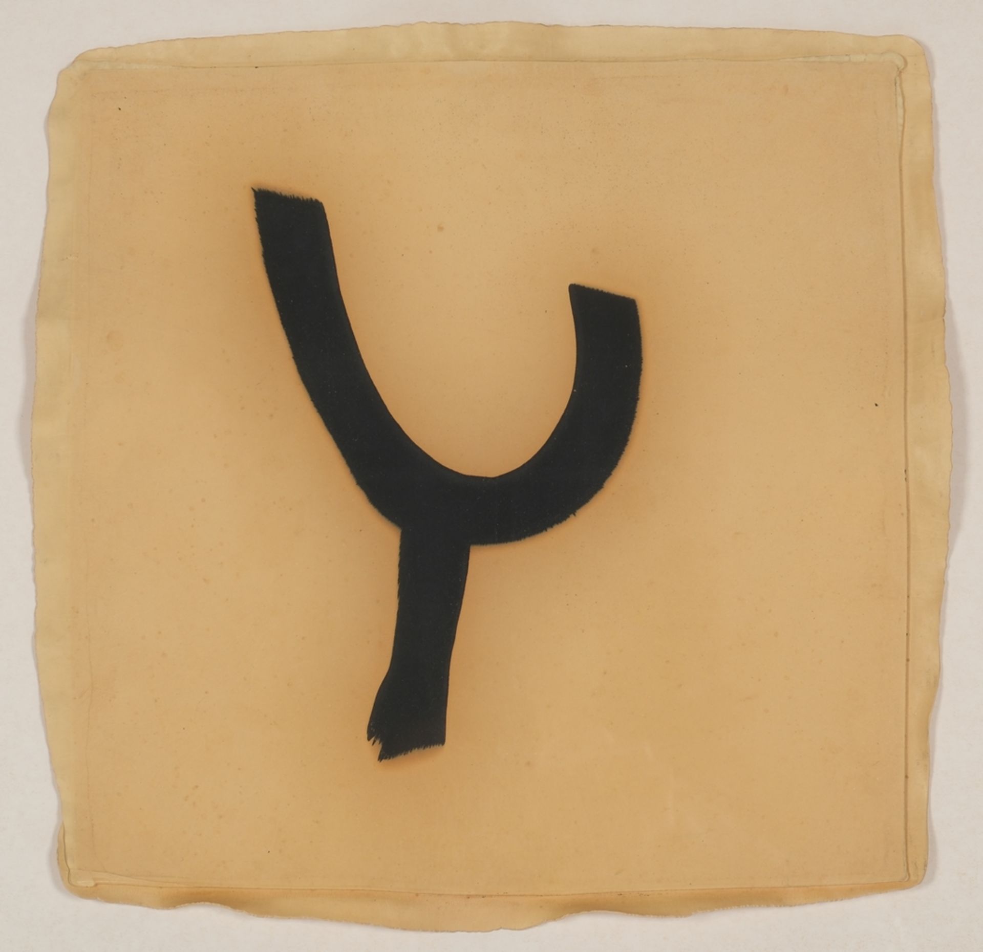 Ohlow, Eva (geb. 1940 in Köln, Studium an den Werkschulen in Köln und Wuppertal, lebt uns arbeitet  - Bild 2 aus 7